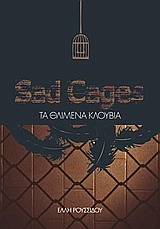 Sad Cages
