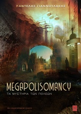 Megapolisomancy