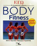 Body fitness