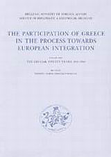 The Participation of Greece in the Process towards European Integration