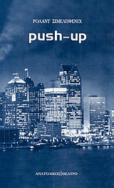 Push-up