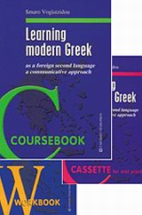 Learning Modern Greek