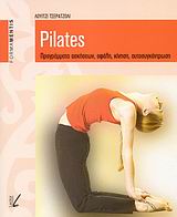 Pilates