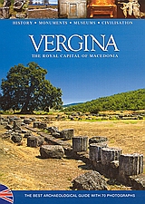 Vergina