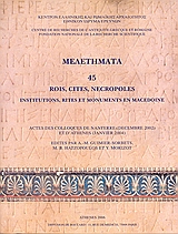 Rois, Cites, Necropoles. Institutions, Rites et monuments en Macedoine