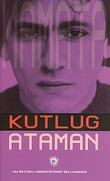 Kutlug Ataman