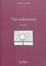 The Unforeseen