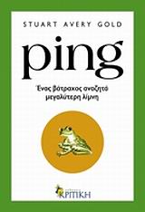 Ping