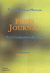 Paris Journal