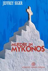 Murder in Mykonos