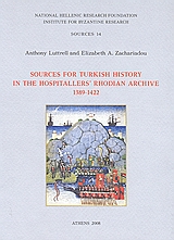 Sources for Turkish History in the Hospitallers΄ Rhodian Archive 1389 - 1422