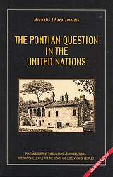 The Pontian Question in the United Nations