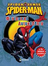 Spider-Sense Spider-Man: Φανταστικά αυτοκόλλητα