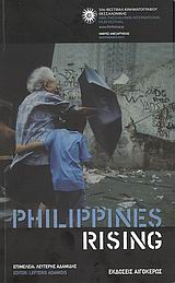 Philippines Rising