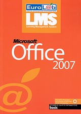 Microsoft Office 2007