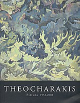 Theocharakis: Pittura 1952 -2008