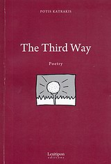 The Third Way