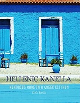 HELLENIC KANELLA