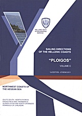 Sailing Directions (Pilot) of the Hellenic Coasts 