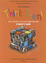 Think Teen!: 2st Grade of Junior High School: Student΄s Book