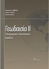 Γεωδαισία