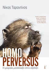 Homo Perversus