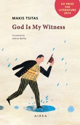 God Ιs Μy Witness