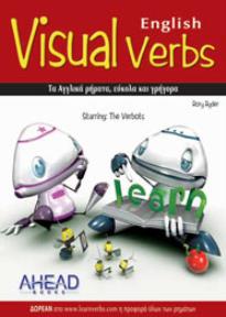 VISUAL ENGLISH VERBS (ENG-GR)