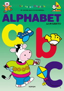 Alphabet