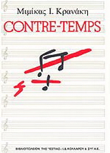 Contre temps