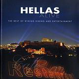 Hellas Alive