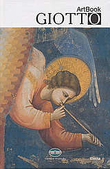 Giotto