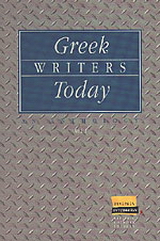 Greek Writers Today