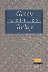 Greek Writers Today