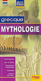 Grecque mythologie