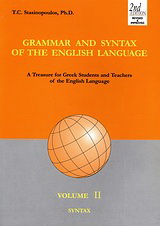 Grammar and Syntax of the Englich Language