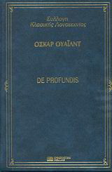 De profundis