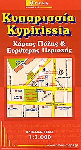 Κυπαρισσία