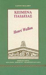 Henri Wallon