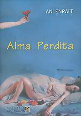 Alma perdita