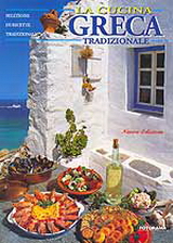 La cucina greca tradizionale