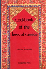 Cookbook of the Jews of Greece