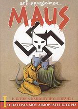 Maus Ι