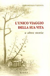 L' unico viaggio della sua vita