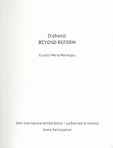 Beyond Reform