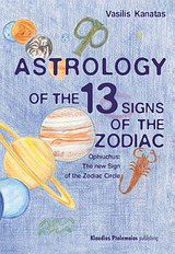 Astrology of the 13 Signs of the Zodiac