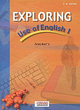 Exploring Use of English 1