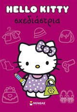 Hello Kitty: Σχεδιάστρια