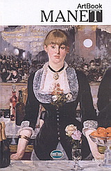 Manet