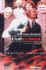 Café Europa